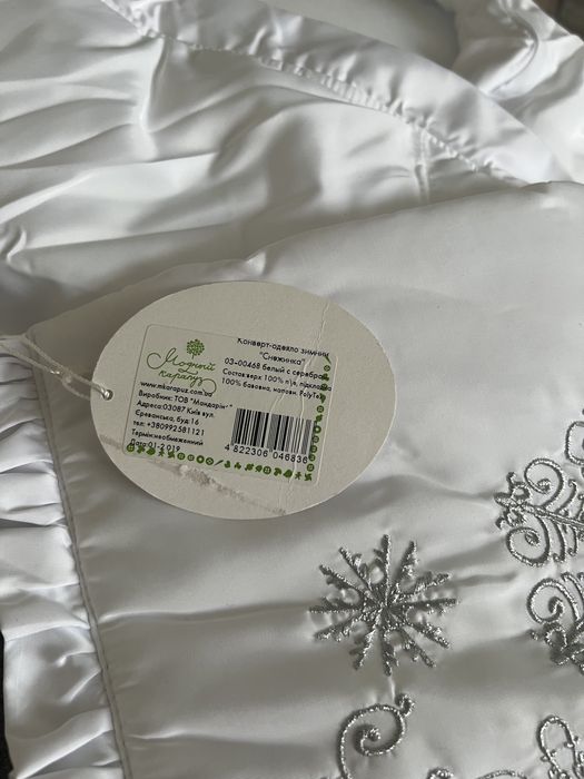 Утеплений конверт-трансформер на виписку та прогулянки розмір 52-68см