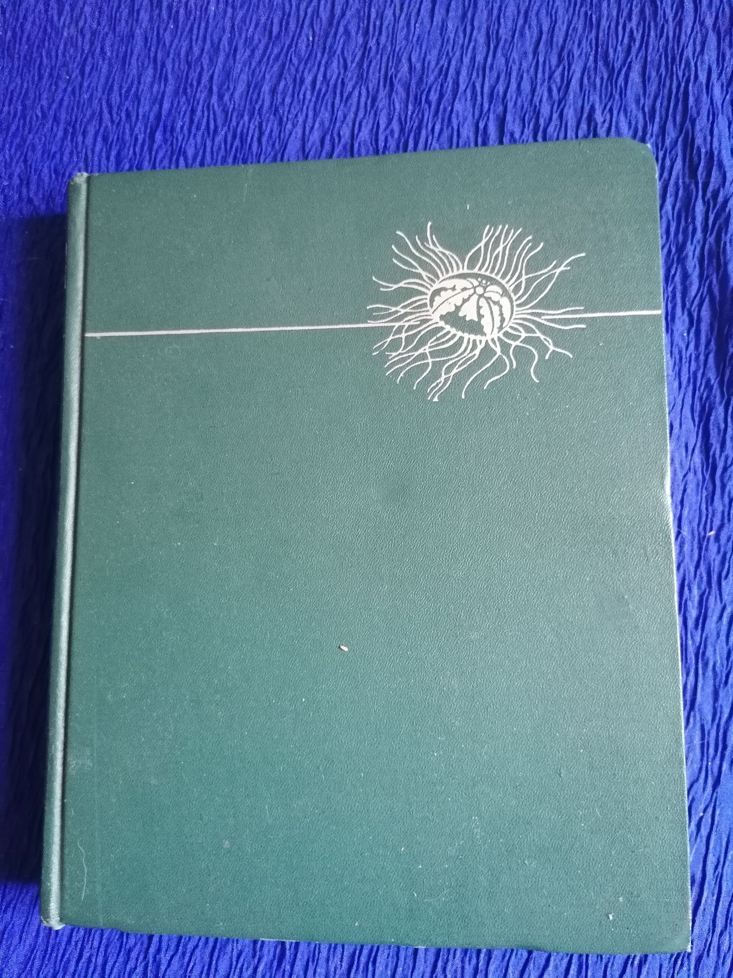 Продам книги  "Мой путь к животным", " Жизнь животных, беспозвоночные.