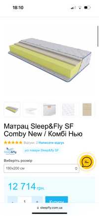 Матрац Sleep&Fly SF Comby New 180х200