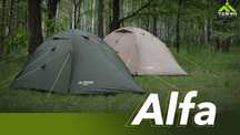 Продам палатку Terra Alfa 2