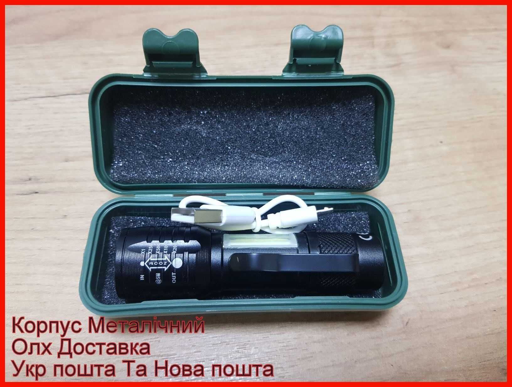 Ліхтар Магнітний ручний  led usb світлодіодний потужний