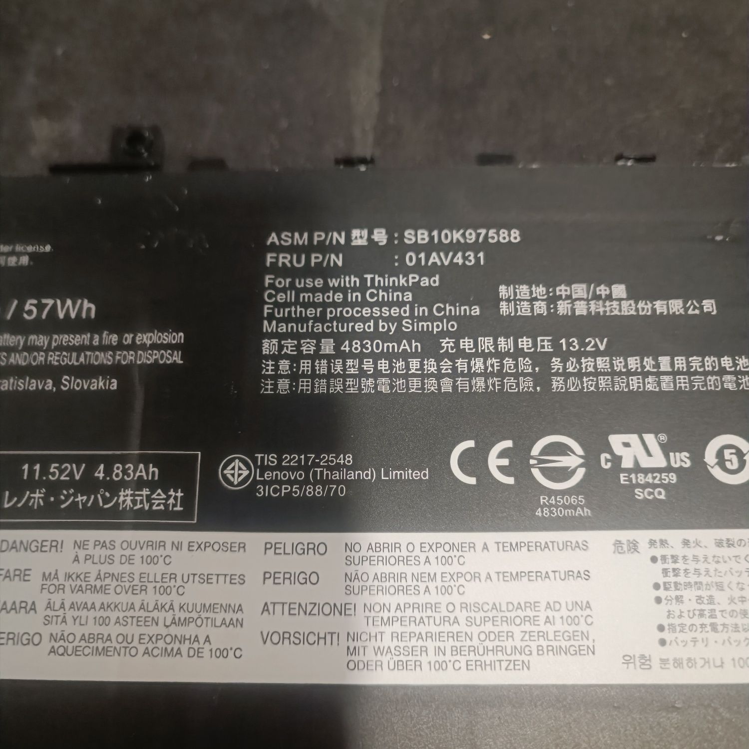 Oryginalna Bateria Lenovo 01AV431 , SB10K97588 (1)