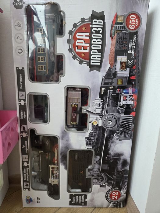 Залізниця/потяг дитячий