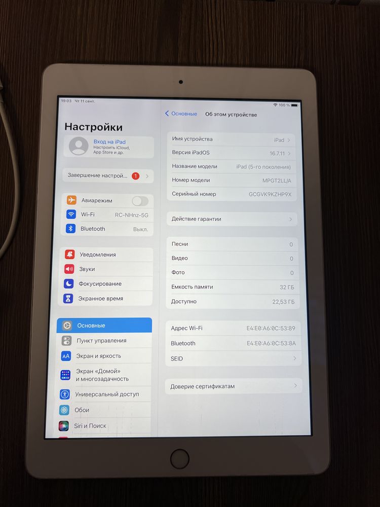 Apple IPad 5 Gen. WIFI 32Gb