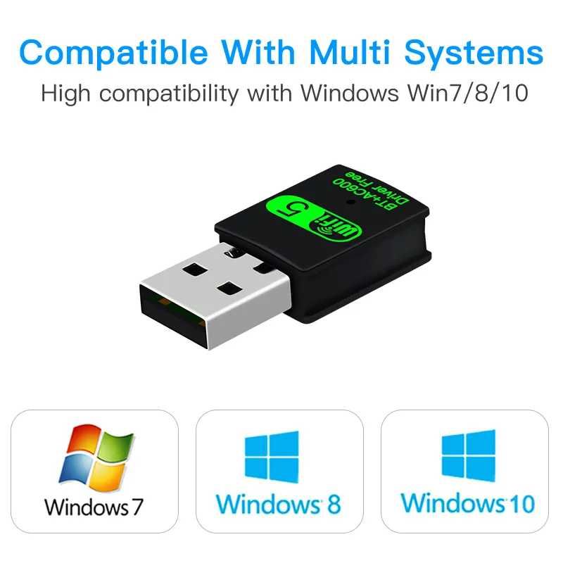 2in1 WiFi Bluetooth USB адаптер 2.4G-5G-AC600-BT5.0 600Mbps