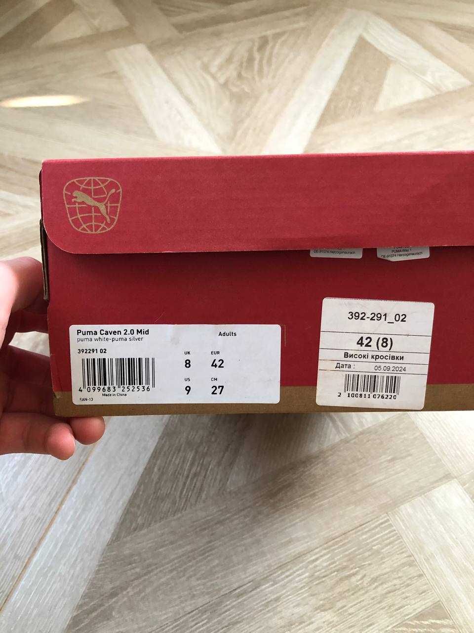 Кросівки Puma Caven 2.0 mid білого кольору