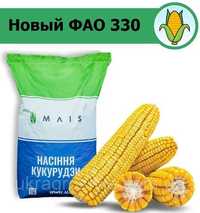 Насіння кукурудзи Новий ФАО 330