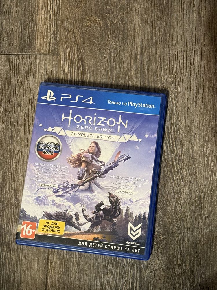 Гра на PS4 Horizon zero dawn complete edition