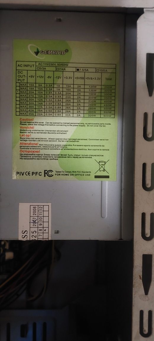 Блок питания Gamebird 330w