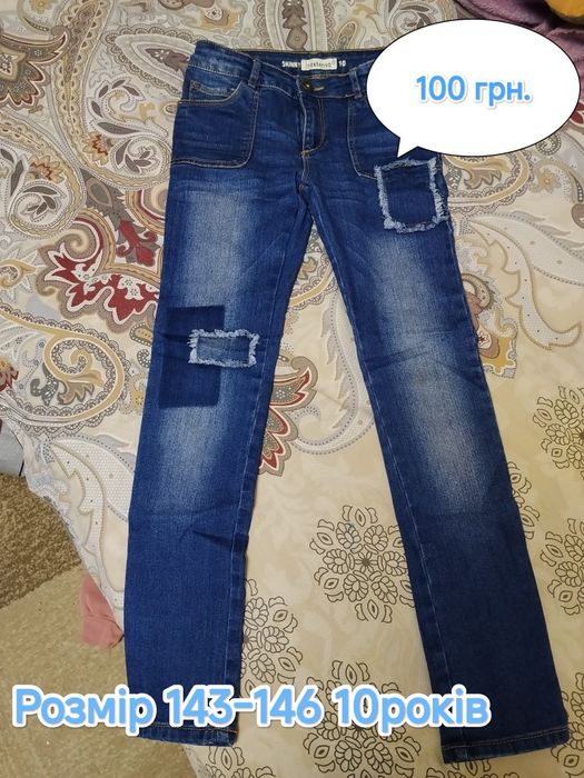 Джинсы для девочек