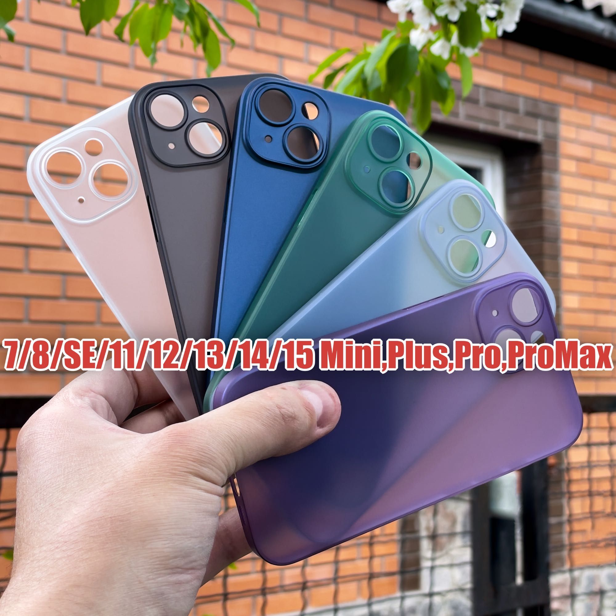Ультратонкий чохол на iPhone 7 та інші 11·12–Чехол для айфон–Cases