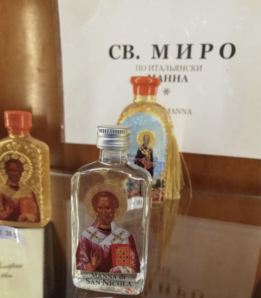 Миро, масло от мощей Святого Николая Чудотворца