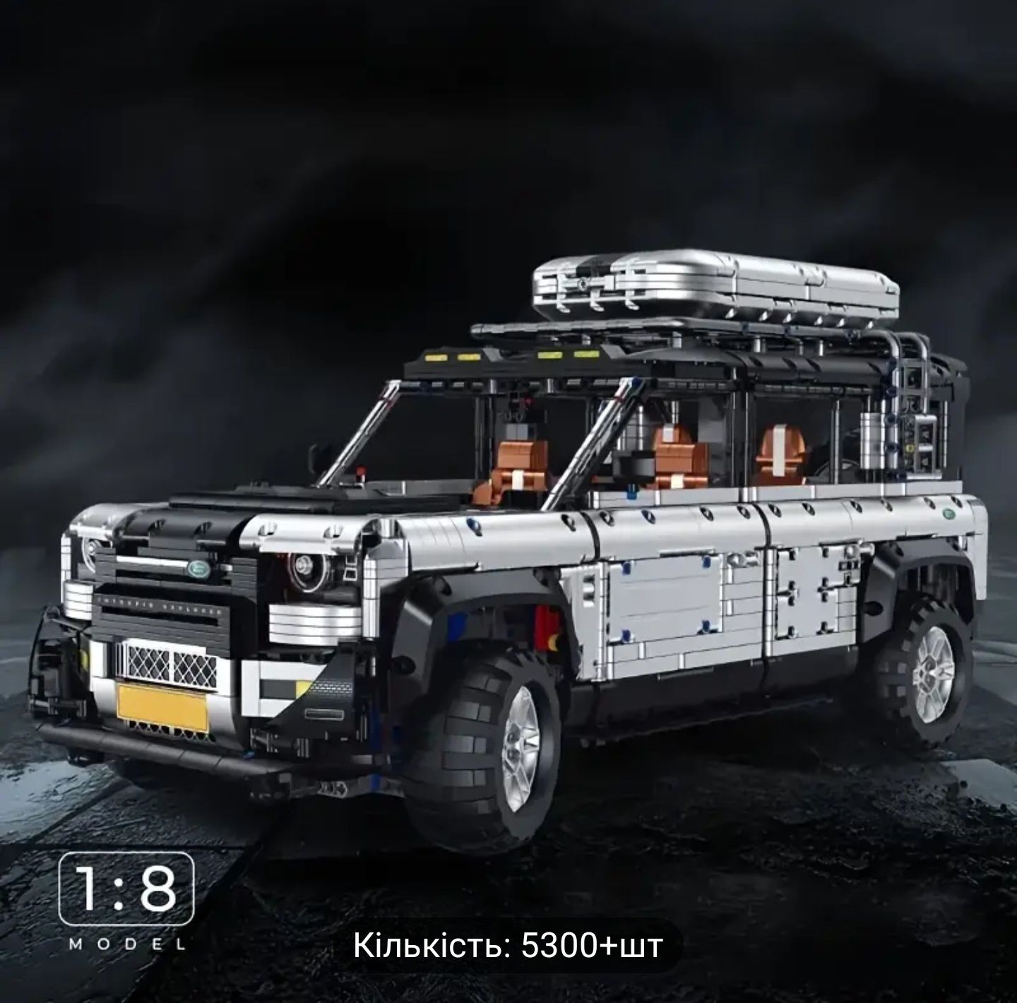Конструктор Велика машина позашляховик Land Rover Defender Сірий К.