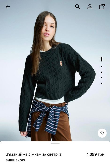 Вʼязаний «вісімками» светр із вишивкою bershka