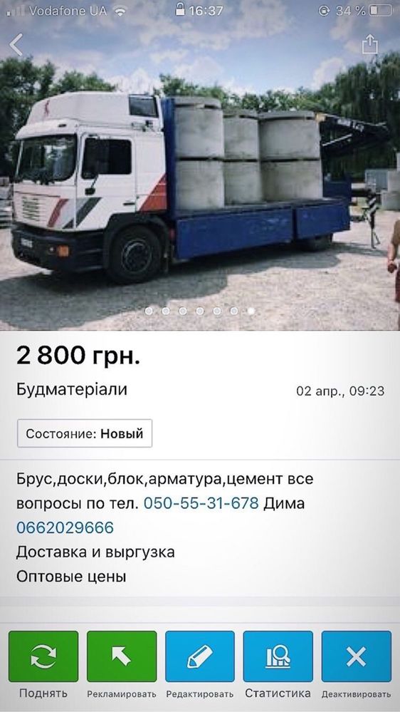 Керамічний блок,цегла подвійна,цегла,блок,керамблок