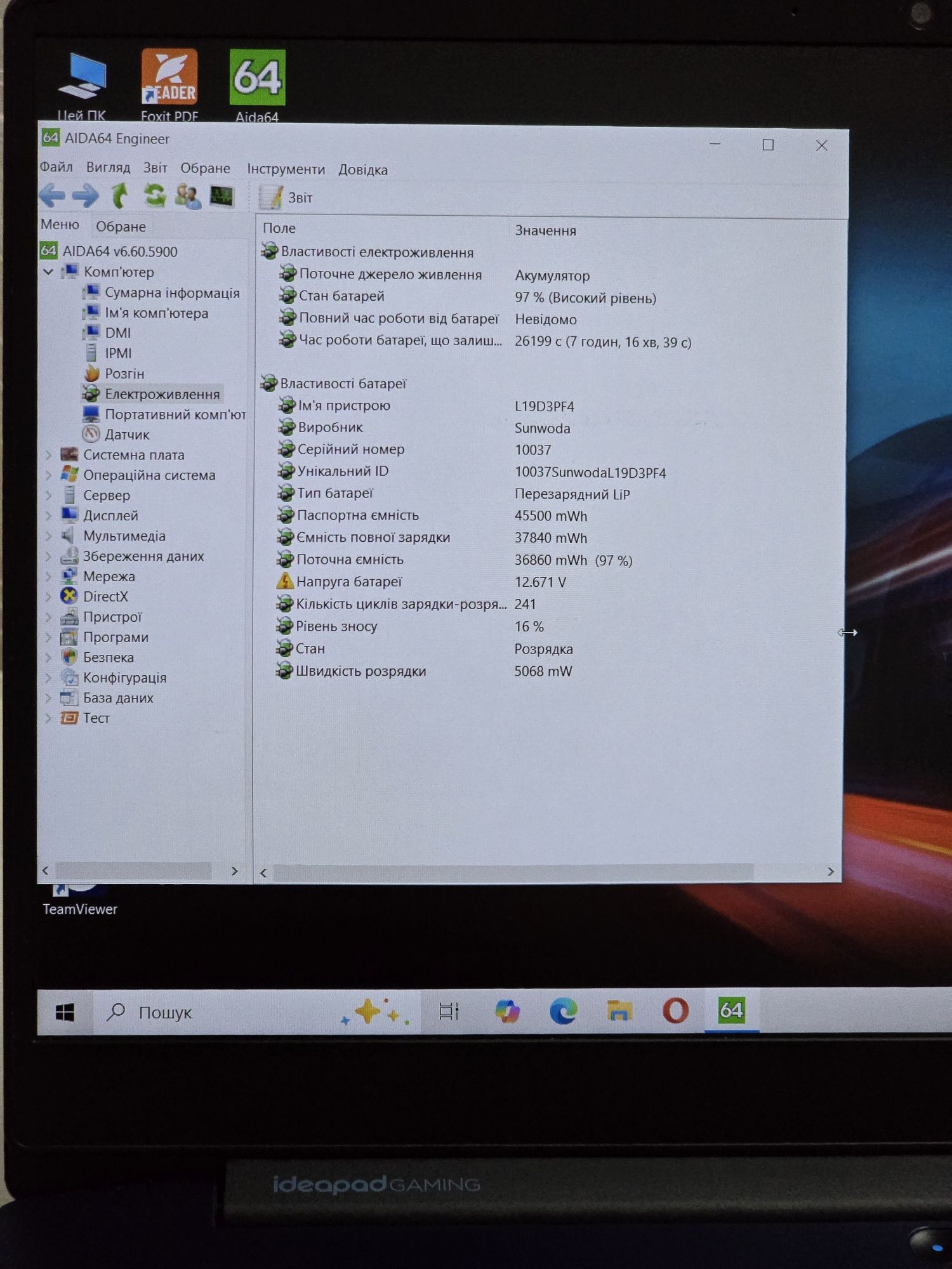 Lenovo Gaming 3/Ryzen 5 4600H×12CPU/GTX 1650 GDDR6/RAM:16GB/SSD