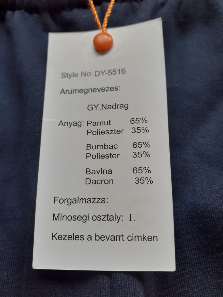 Брюки спортивні утеплені