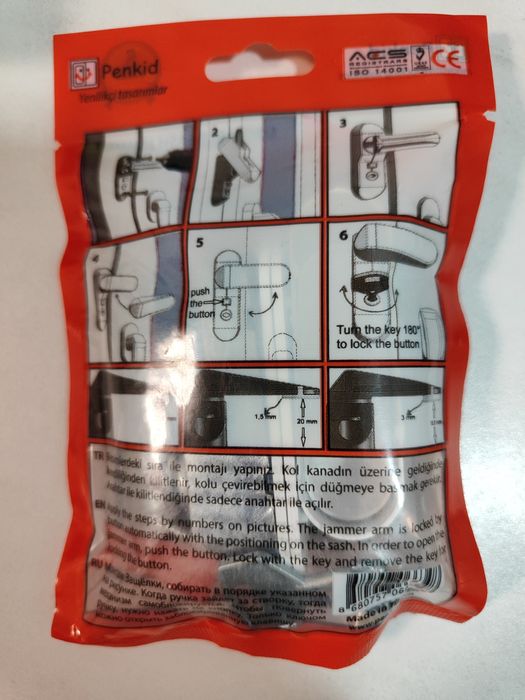 Дитячий замок для металопластикових вікон та дверей Penkid sash Jammer
