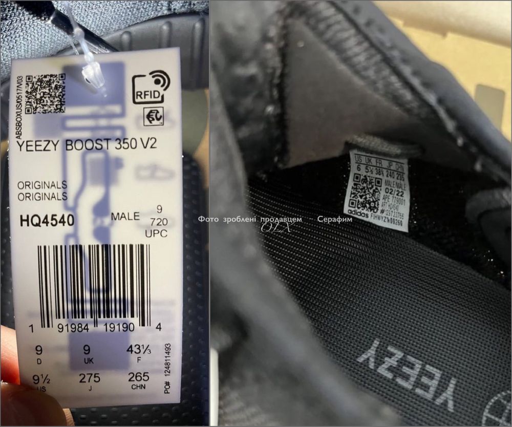 Оригинальные Adidas Yeezy Boost 350 v2 Onyx Original 100%