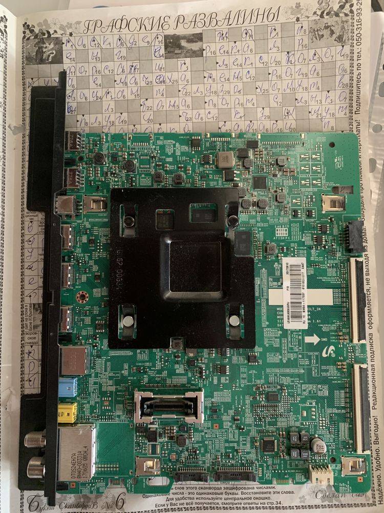 Mainboard BN94-11703f