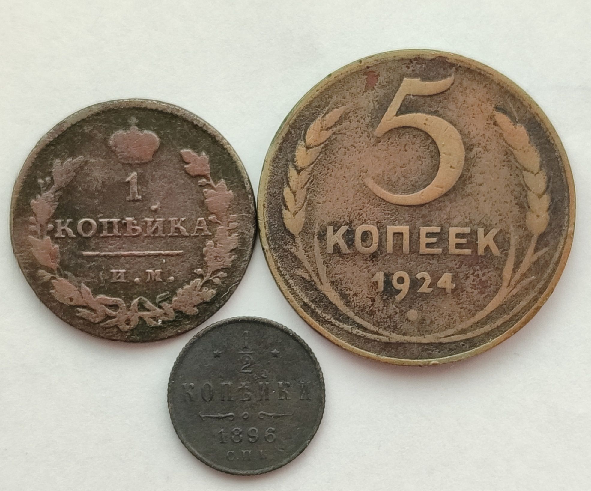 Продам монети із колекції