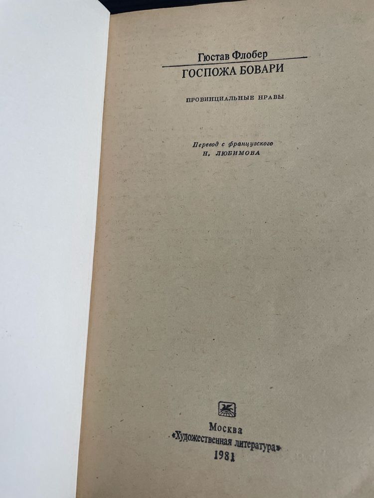 Горький Рассказы Пушкин стихотворения Классики и современники