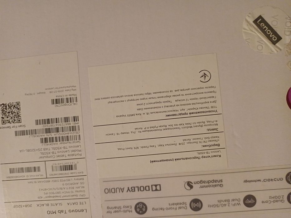 Планшет LENOVO нерабочее состояние.