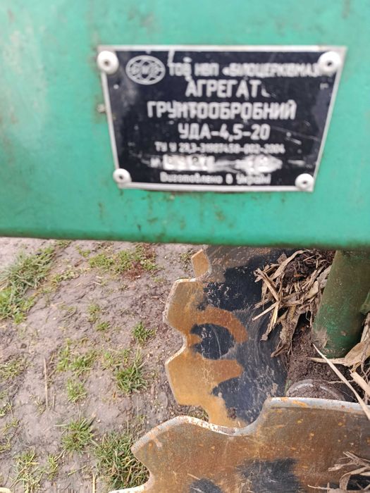 Продам дископлуг УДА 2.5