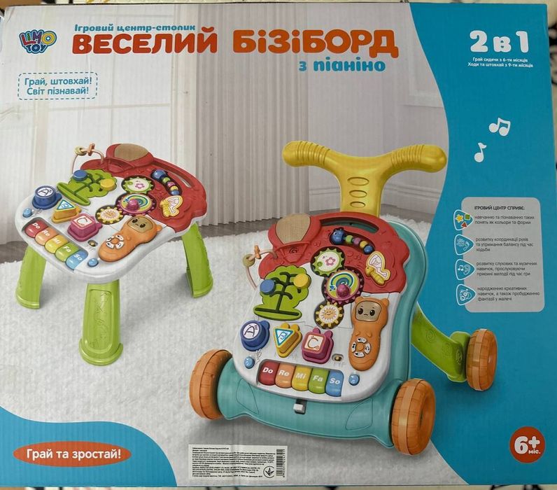 Каталка-ходунки (толокар) Limo toy