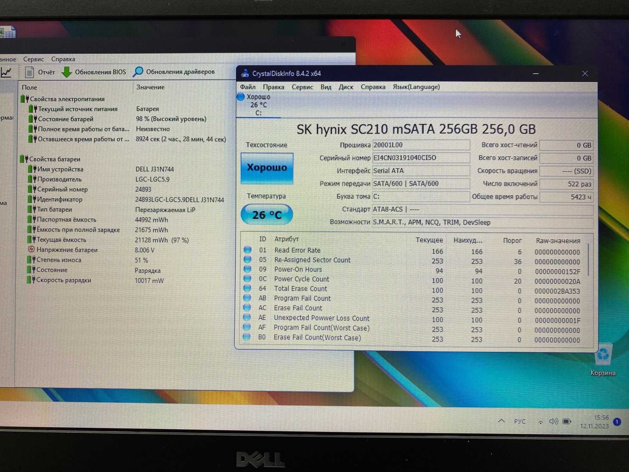 Dell Latitude E7240 Core i5-4310U/8Гб ОЗУ/256Гб SSD/12.5'' HD АКБ ОК