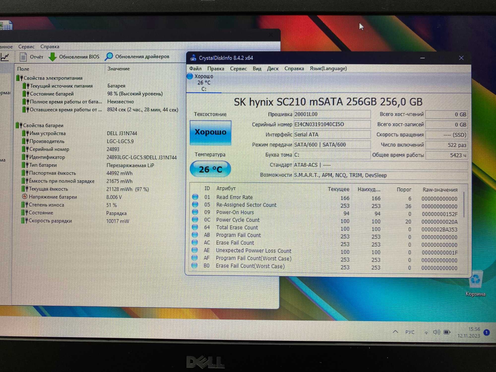 Dell Latitude E7240 intel i7-4600U/8Гб ОЗУ/SSD 256Гб/12,5''Гарний стан