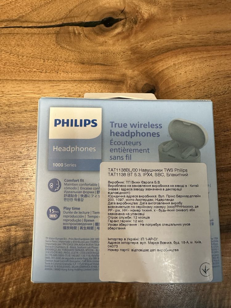 Philips бездротові наушники