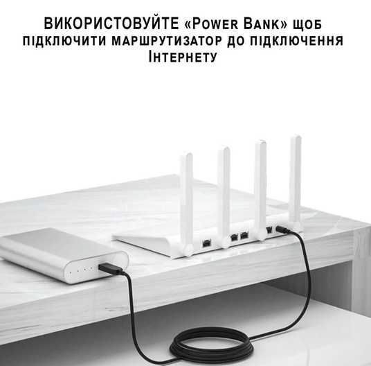 Кабель для роутера від повербанка 5,9,12v