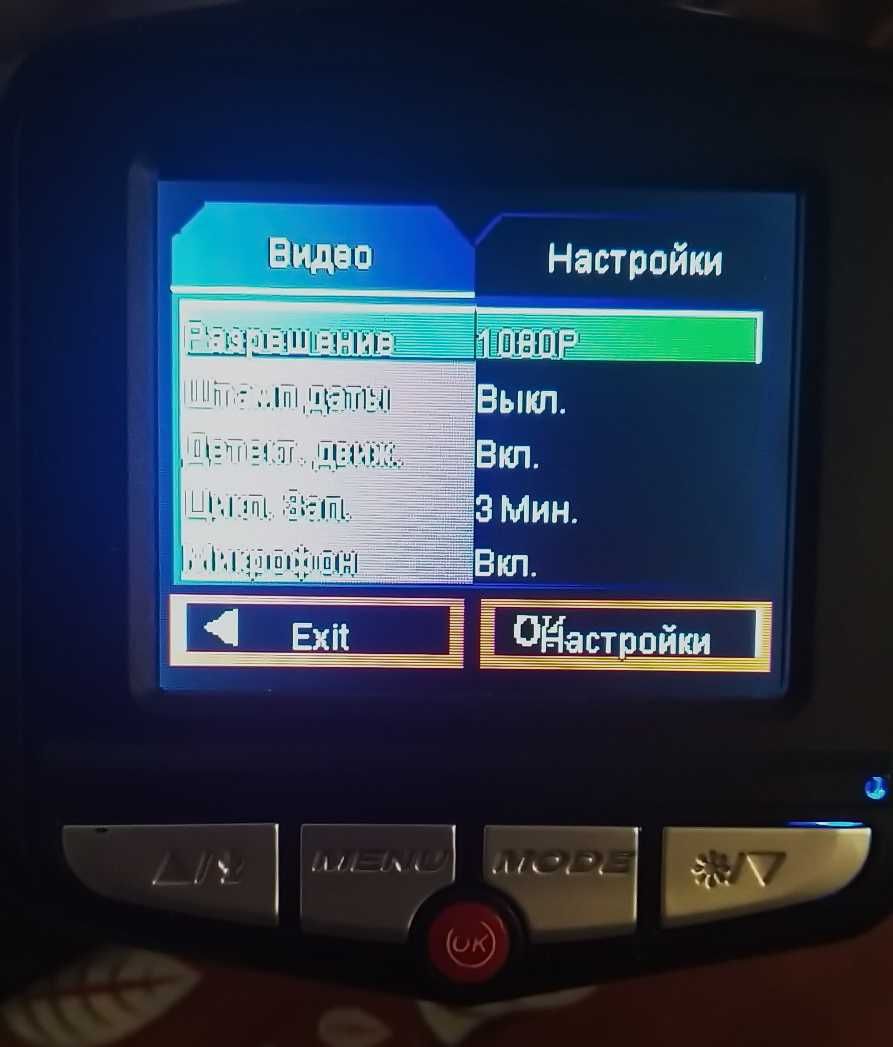 Авторегистратор в авто