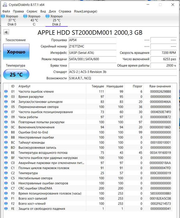Apple AirPort Time Capsule A1470 WiFi роутер HDD 2tb ПРОФИЛАКТИКА NAS