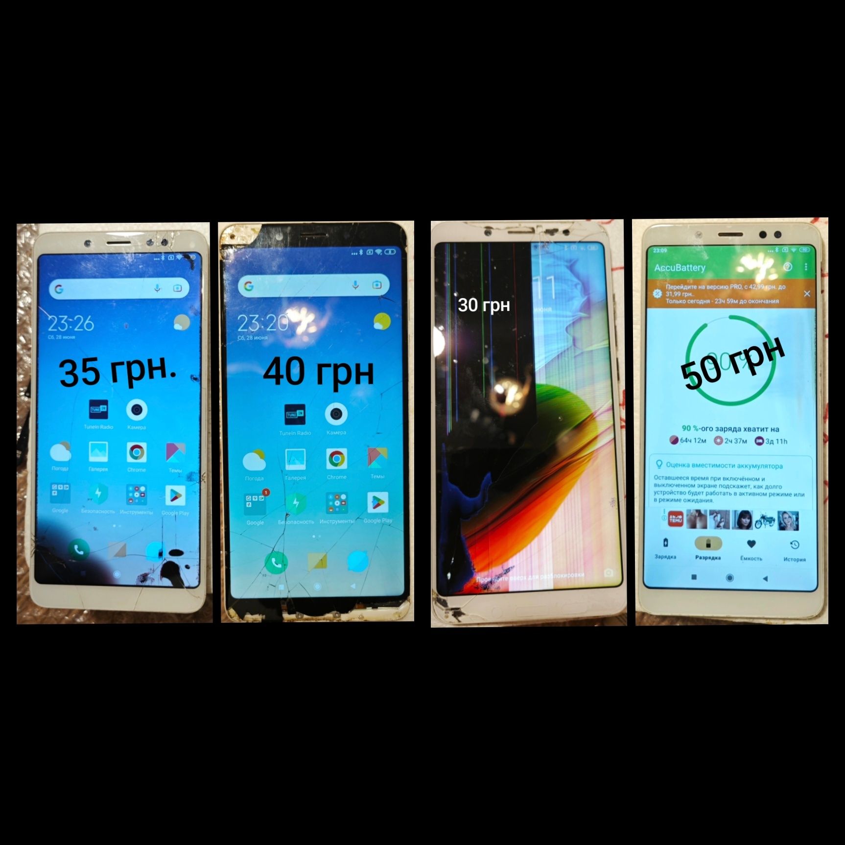 Xiaomi Redmi note 5 дисплей