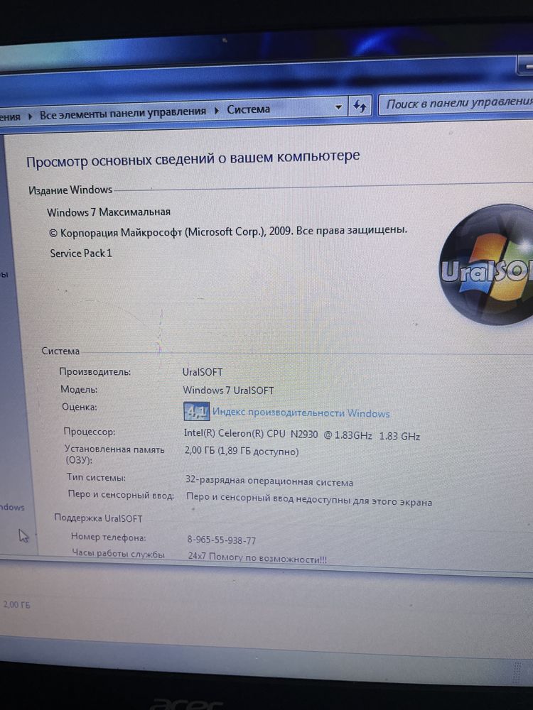Ноутбук Acer ES1-511