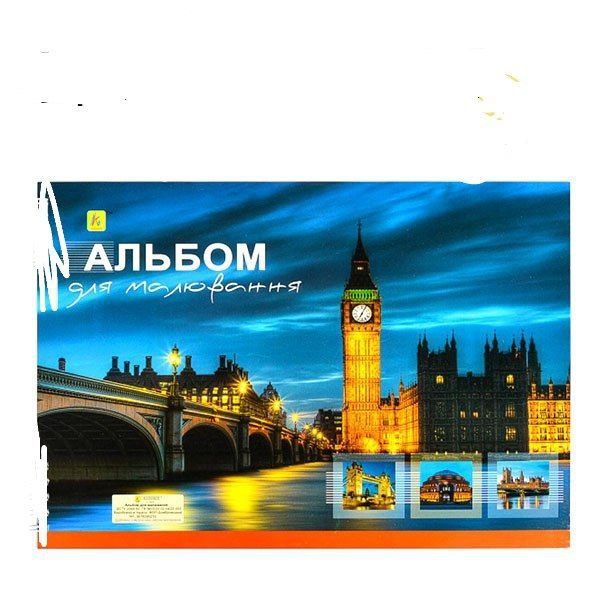 Канцелярия для школы