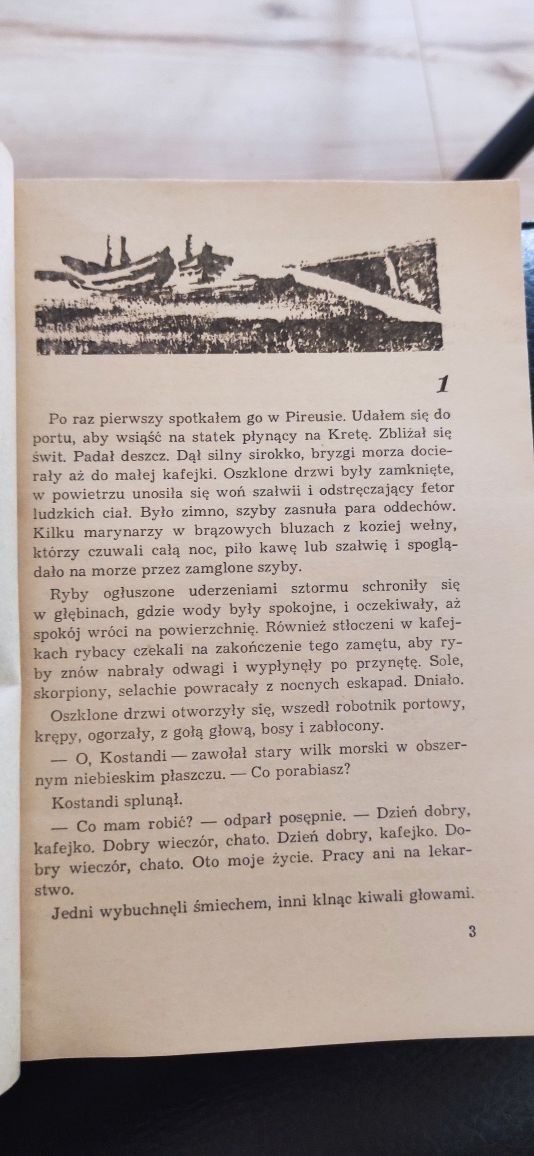 "Grek Zorba" Nokia Kazantzakis
