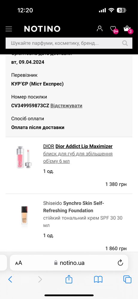 Synchro Skin Self-Refreshing Foundation стійкий тональний крем SPF 30