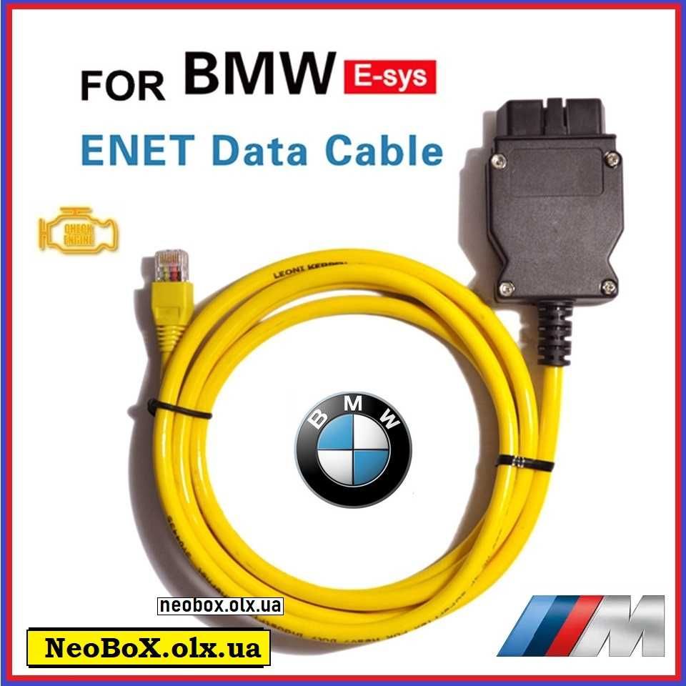 Шнур BMW E-NET (Enet/Esys PRO) кодирование F и G серий ELM327 +БОНУС!
