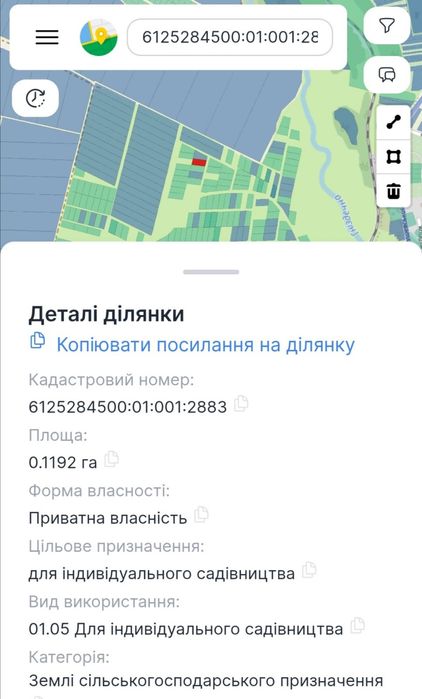Продаж земельної ділянки в селі лозова