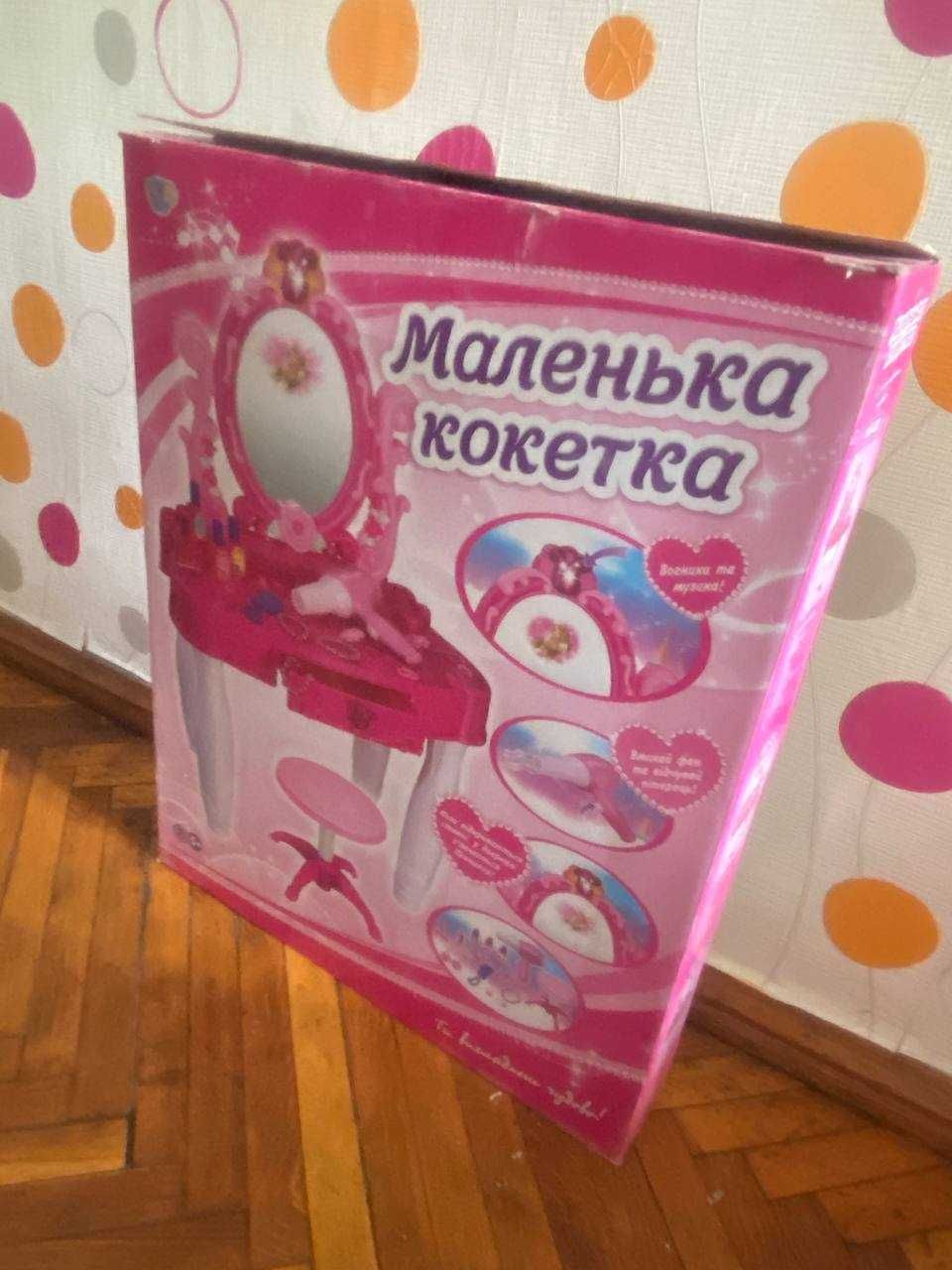 Іграшковий набір для дівчинки "Маленька кокетка"