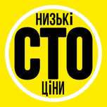 СТО АВТОМАГАЗИН Автозапчасти Автосервис