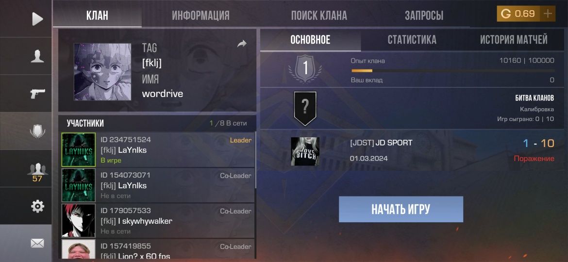 Обмен аккаунта стендофф на аккаунт фифа