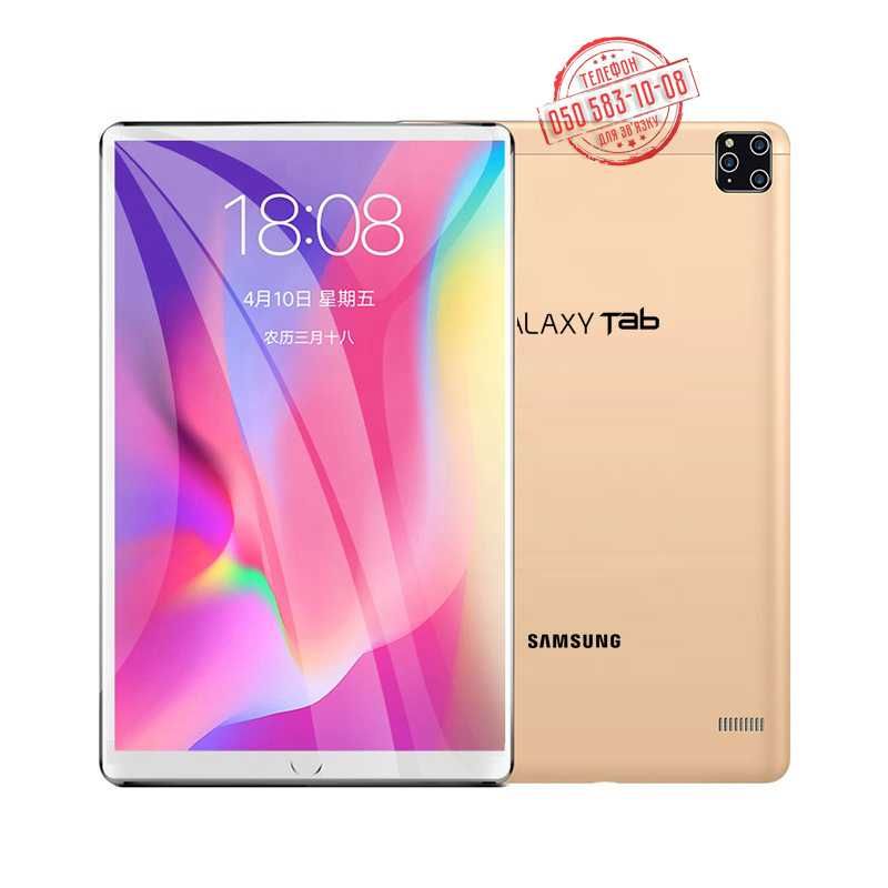 ‼ Большой Планшет -телефон Samsung I12 pro/ Скидка -33%/IPS/ 10 дюймов