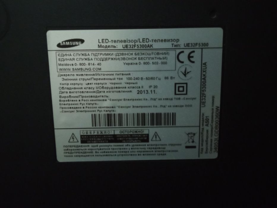 Телевизор Samsung UE32F5300 smart TV