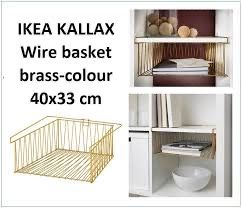 Кошик Ikea для стелажів kallax ікея