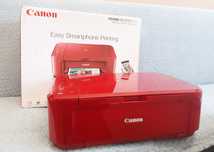 Wielofunkcyjna drukarka atramentowa Canon PIXMA MG3650S