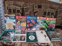 Продам книгу о комнатных растениях и много брошюр